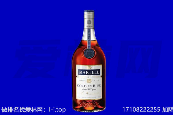 湘西马爹利回收.jpg