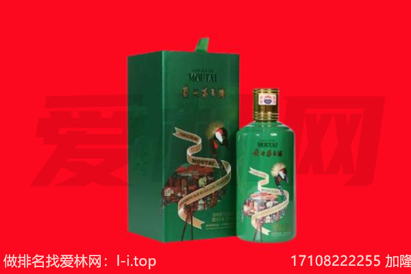 湘西回收出口茅台酒.jpg