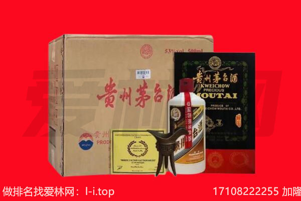 湘西回收茅台酒礼盒空酒瓶.jpg