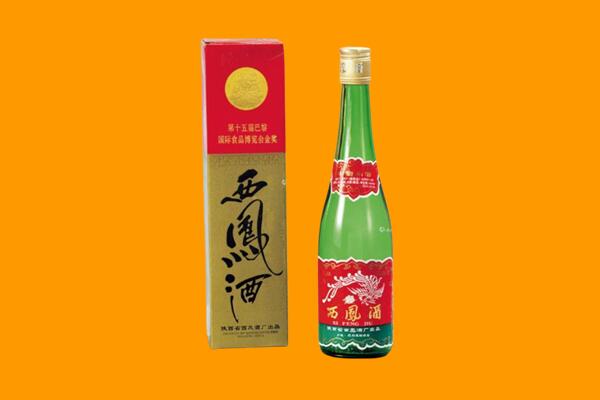 湘西回收西凤酒