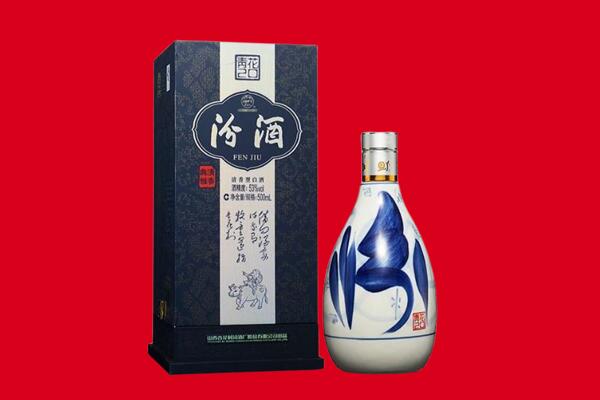 湘西回收汾酒.jpg
