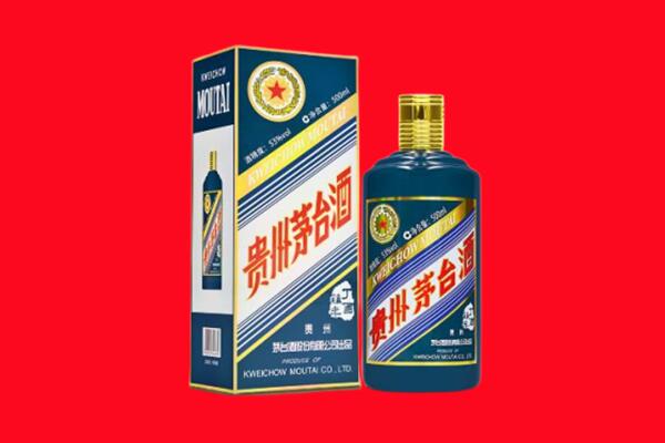湘西回收贵州茅台.jpg