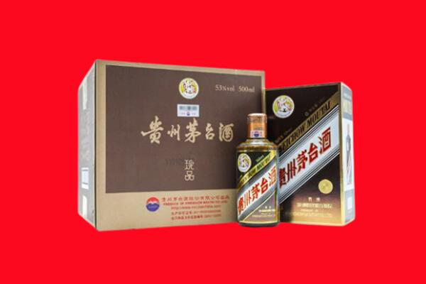 湘西回收50年茅台酒.jpg